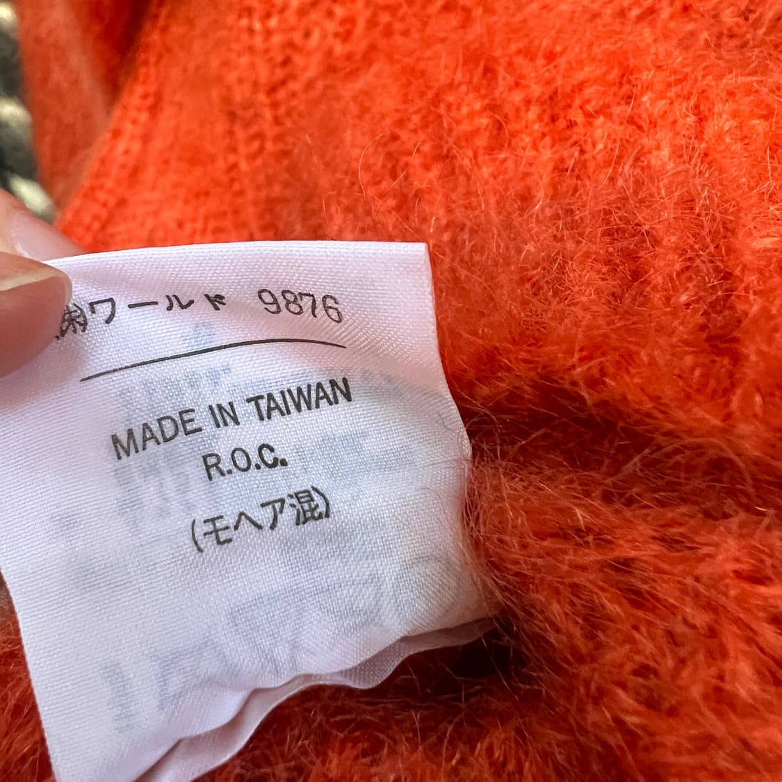 PASERIO 모헤어 니트 상품이미지9