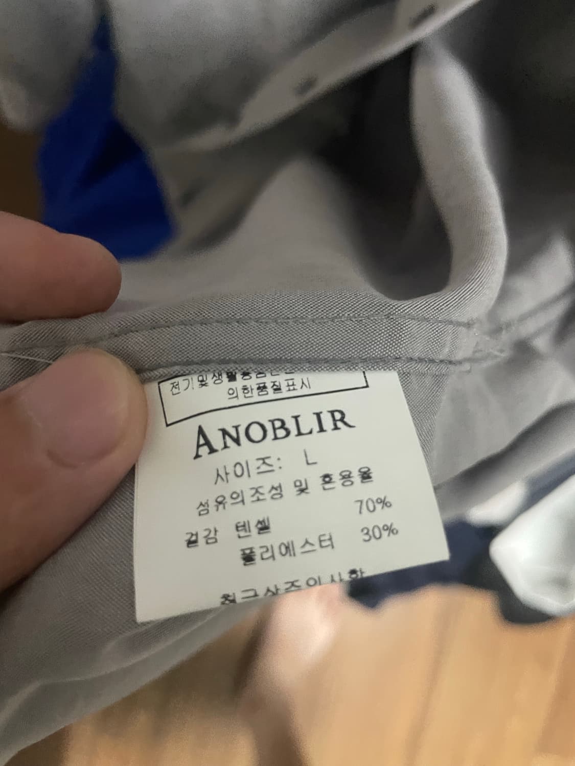 아노블리어 오픈 카라 셔츠 그레이 상품이미지4