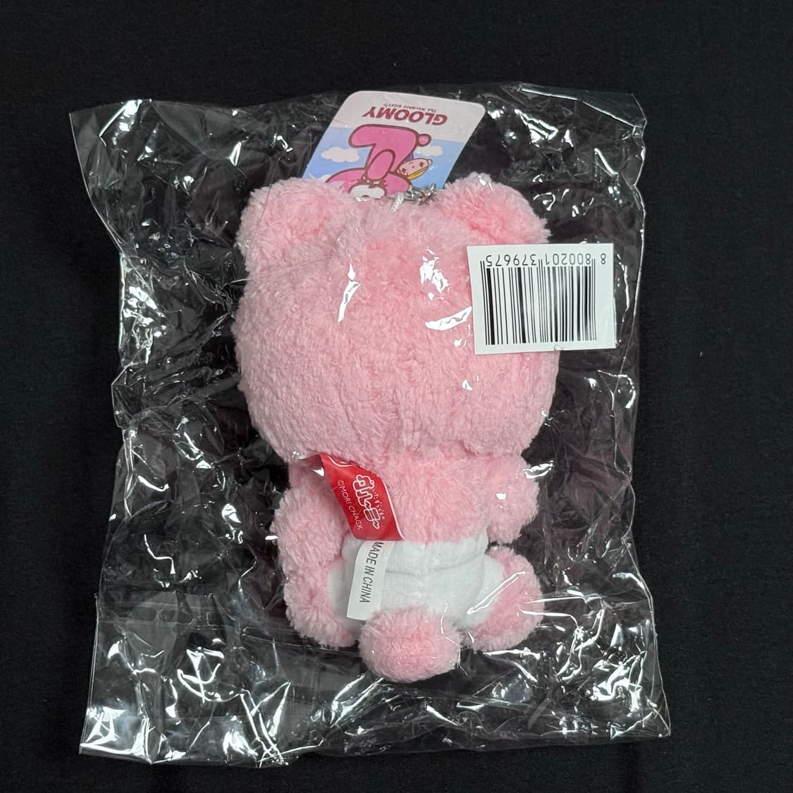 Gloomy bear 글루미베어 베이비 키링 15cm 상품이미지2