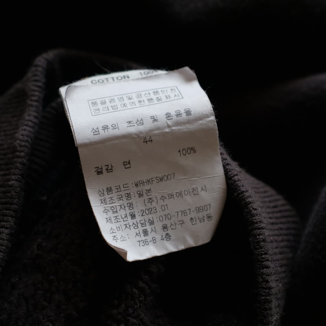 Made In JAPAN Warehouse & Co Sweat Shirt 상품이미지7