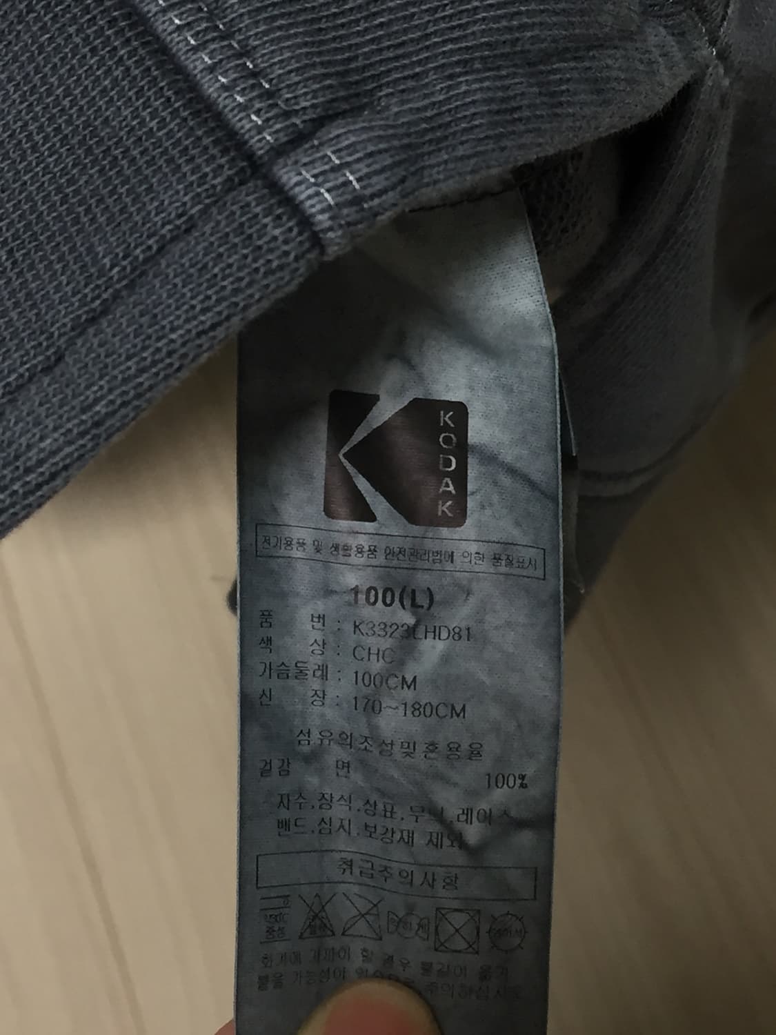 코닥 피그먼트 워싱 후드 상품이미지6