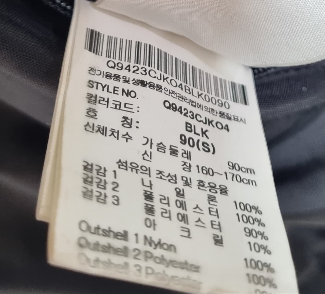 S ) 르꼬끄 리버시블 (후리스,바람막이) 점퍼 상품이미지5