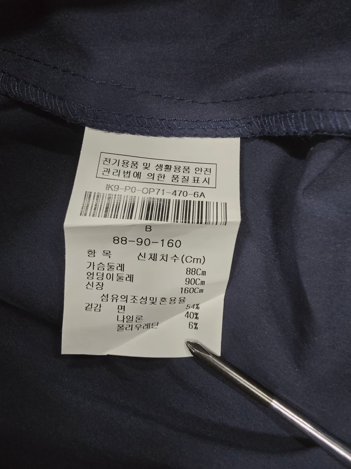 더아이잗 네이비 셔츠형  원피스 상품이미지9