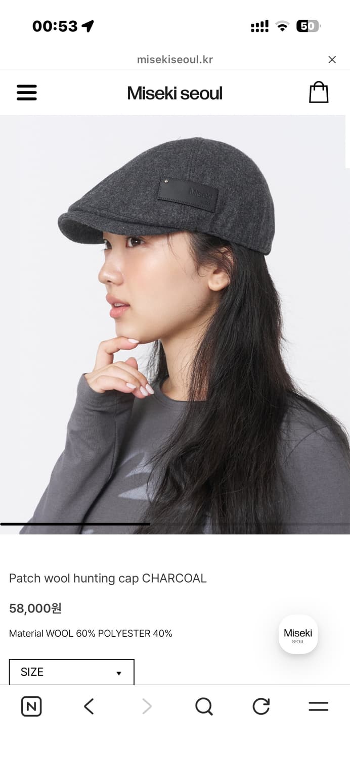 미세키서울 헌팅햅 판매 상품이미지4