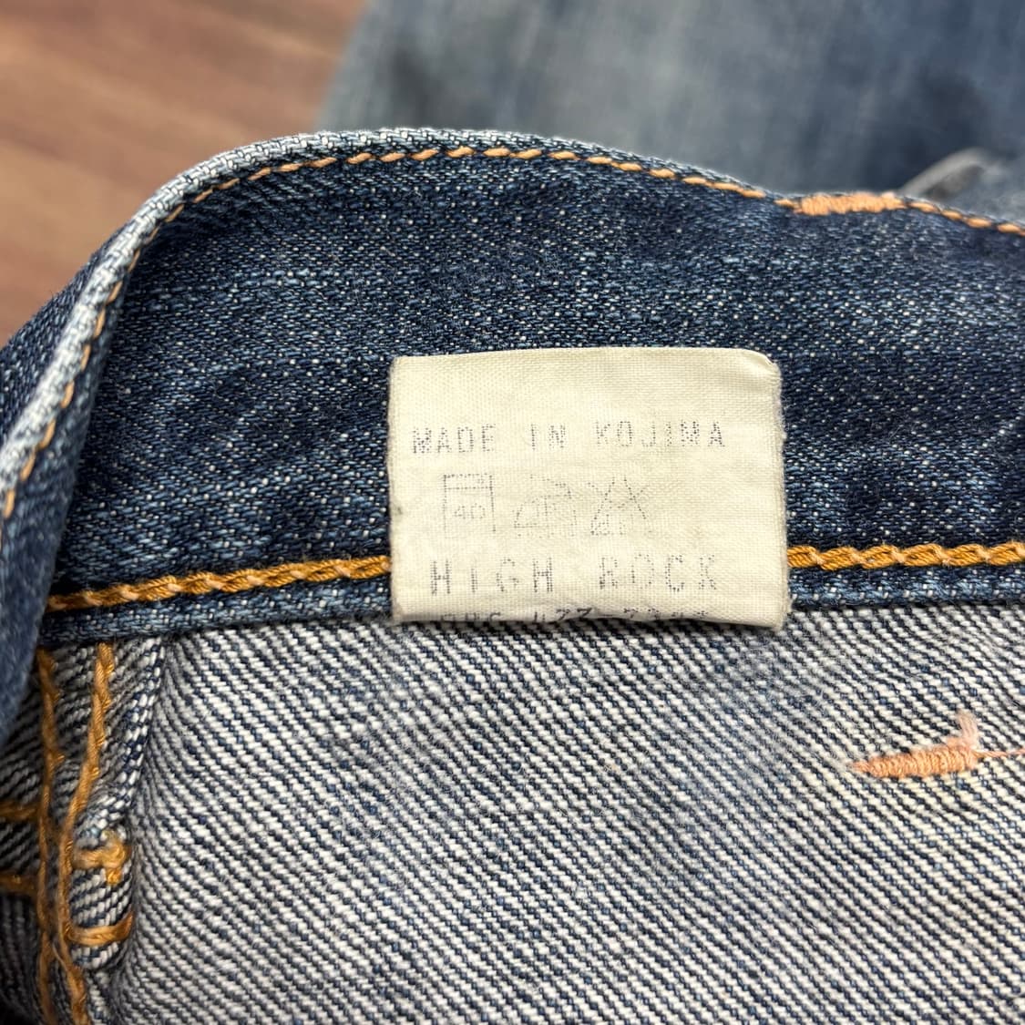 하이락 high rock 코지마 빈티지 더블니 카펜터 워크 데님 팬츠 상품이미지7