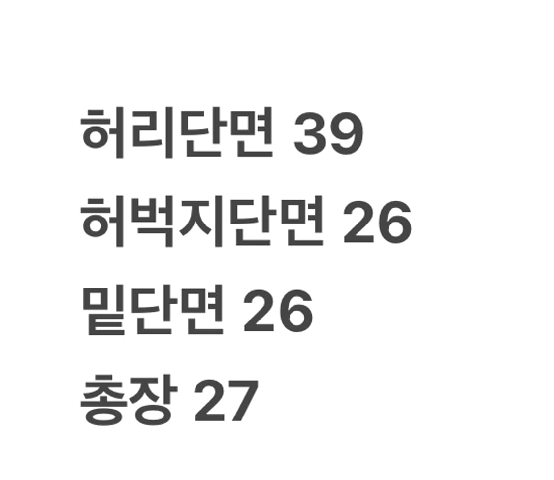 [정품/100] 아디다스 삼선 반바지 블랙  상품이미지7