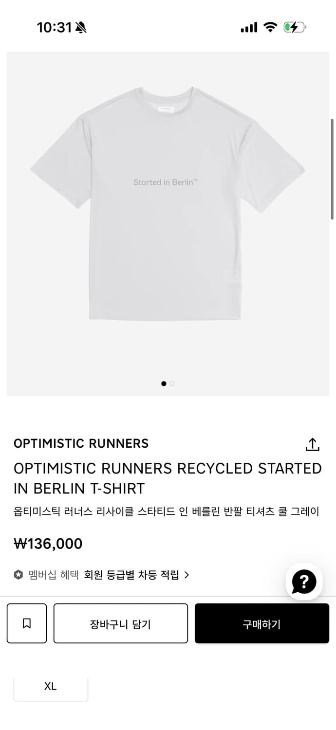 RECYCLED STARTED IN BERLIN™ T-SHIRT 상품이미지4