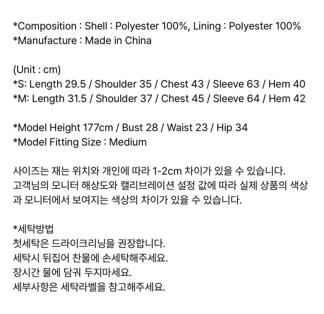 배디 크롭 스트링 블레이저 자켓 M 상품이미지6