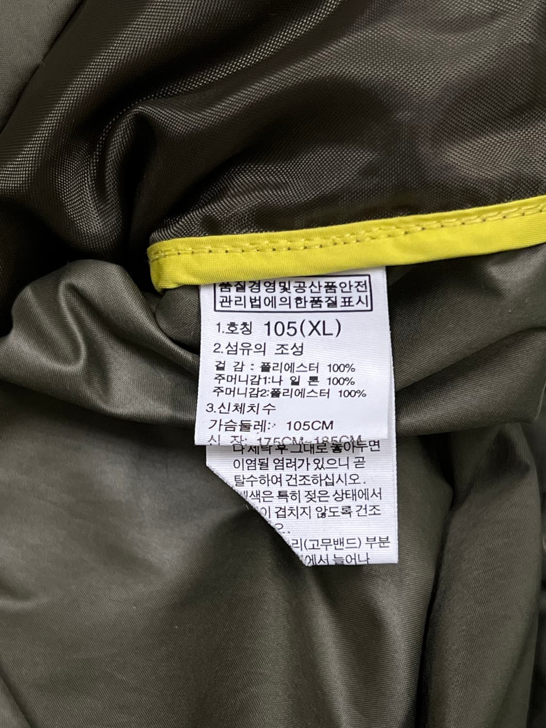 노스페이스 앨티튜드 자켓 상품이미지5