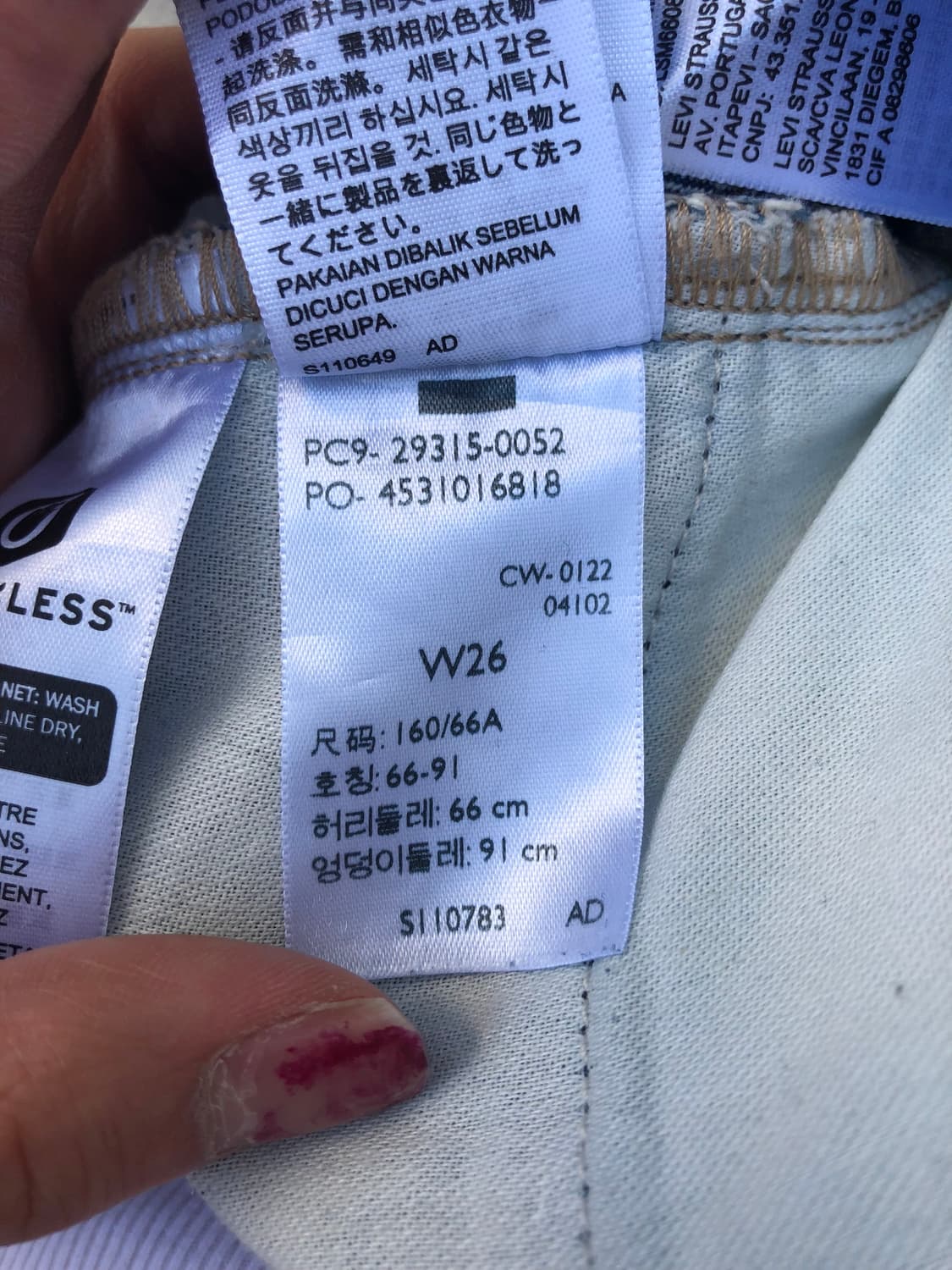 리바이스 재팬 메이드앤크래프트 빅E 데님팬츠  상품이미지9