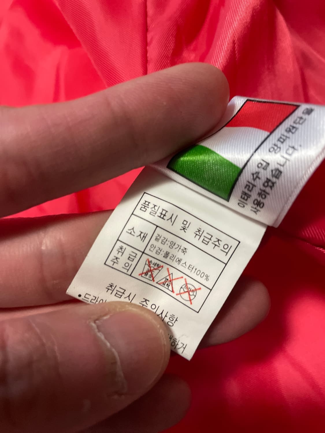 광희시장 웨스턴 무드 램스킨 양가죽 바이커 패딩 자켓 상품이미지10