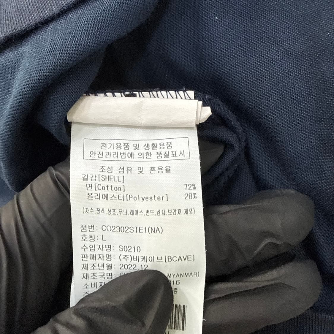 L 커버낫 베이직 반팔 티셔츠 0420T 상품이미지4