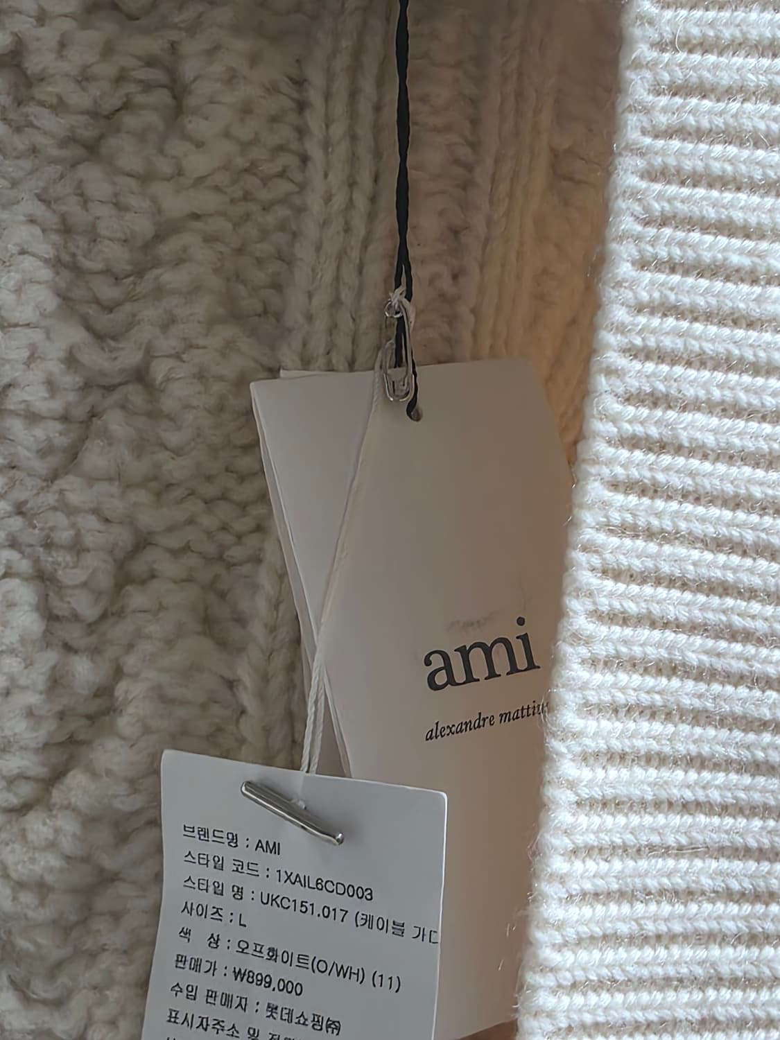 아미 ami (새상품) 가디건 상품이미지3