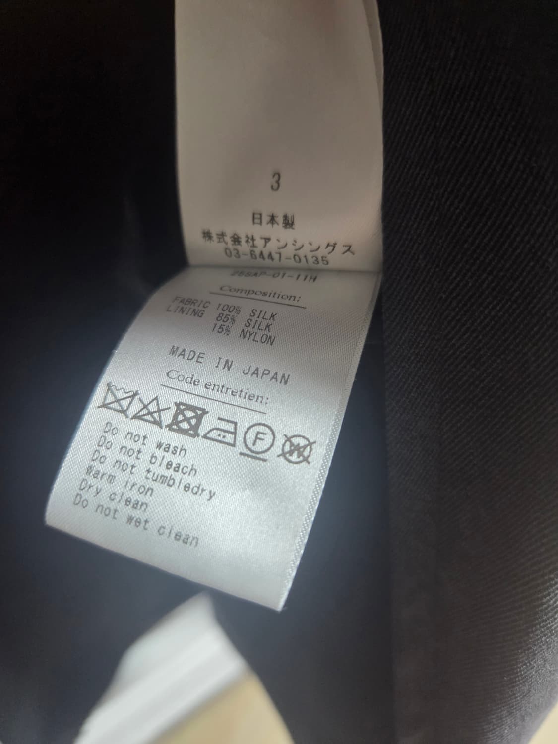 아프레쎄 25ss 실크 트윌 베트남자켓 3 상품이미지3