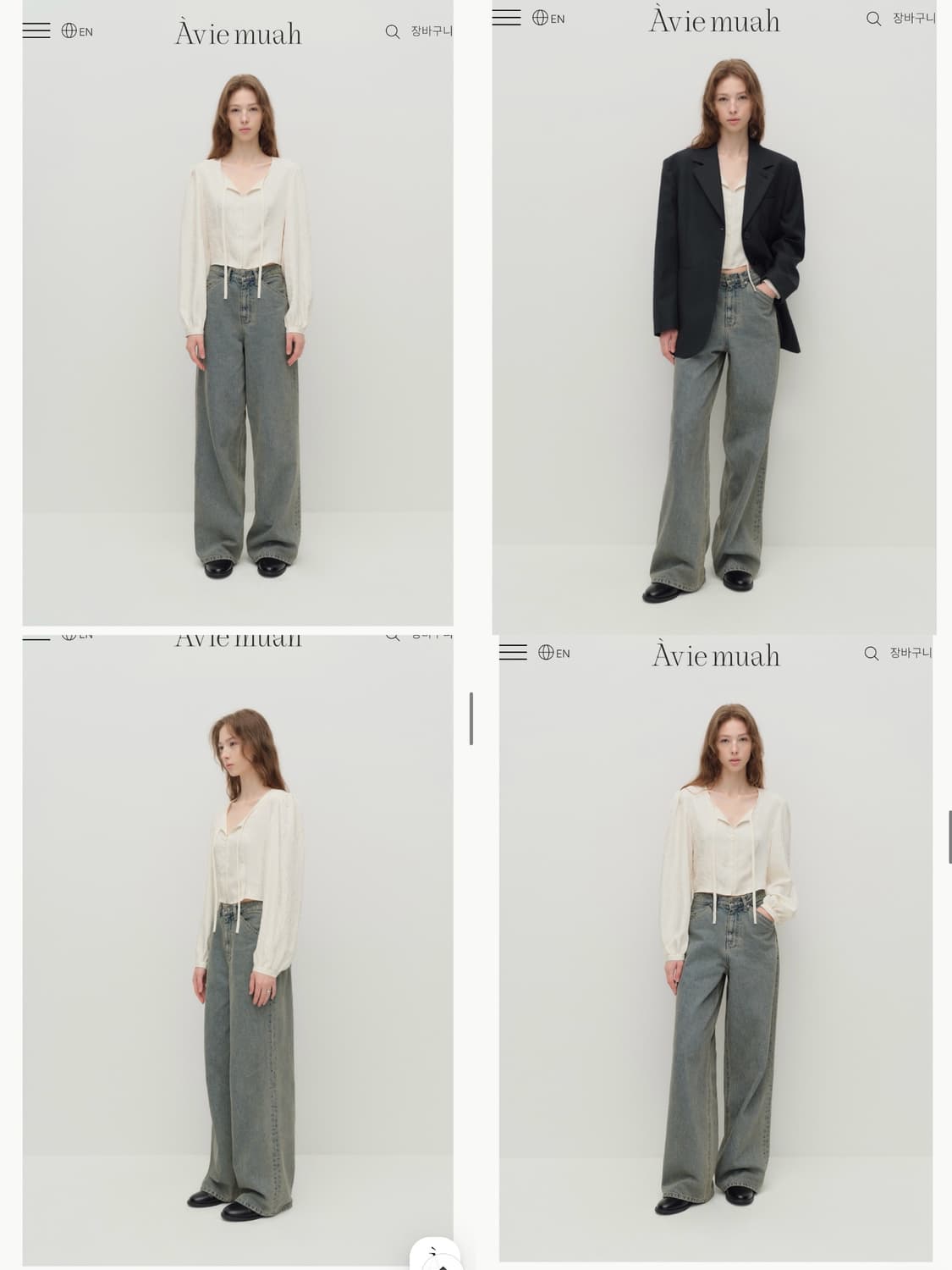 아비에무아 Aviemuah 오블리크 빈티지와이드진(3size) 상품이미지10