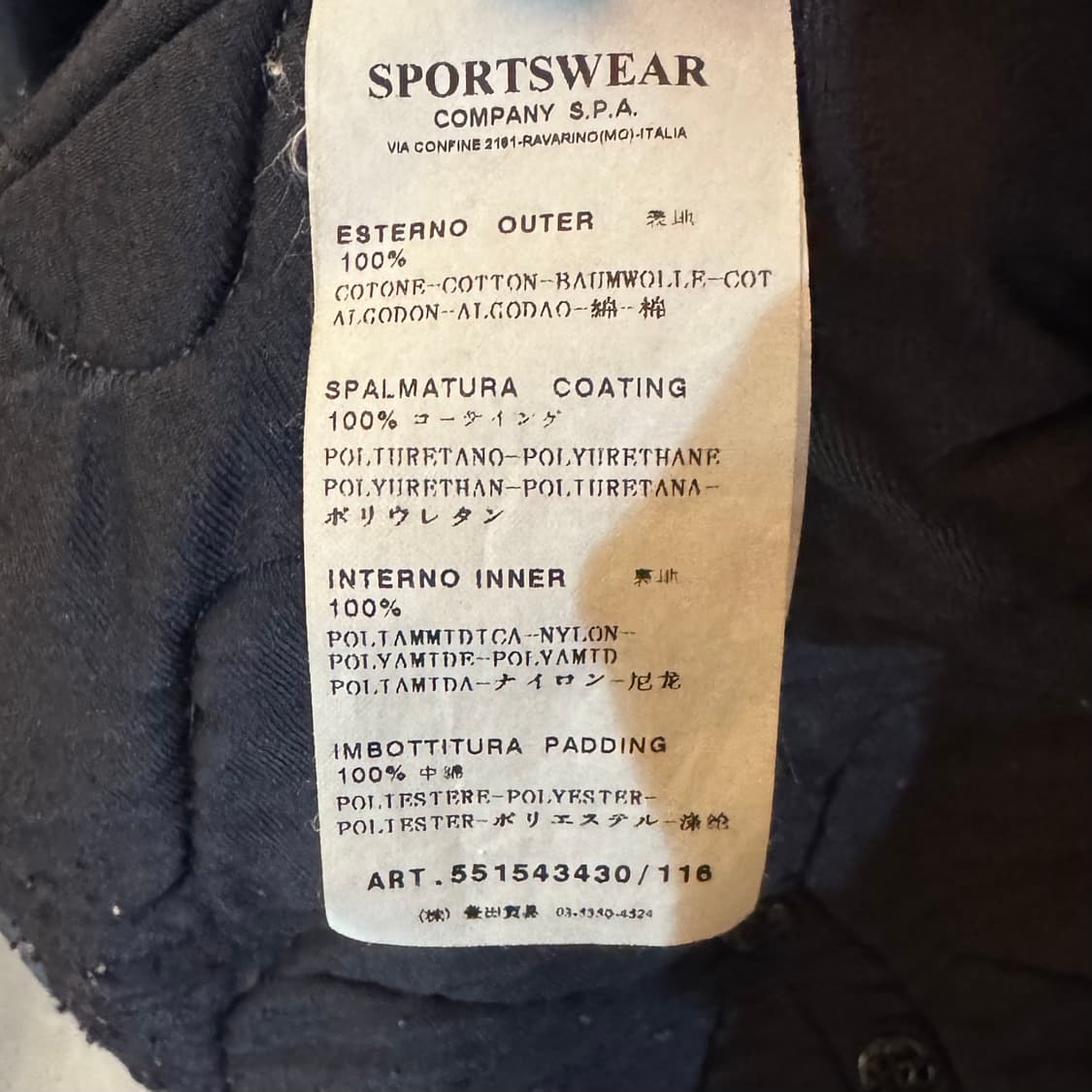 스톤아일랜드 라소 고마토 필드 자켓 L 상품이미지7