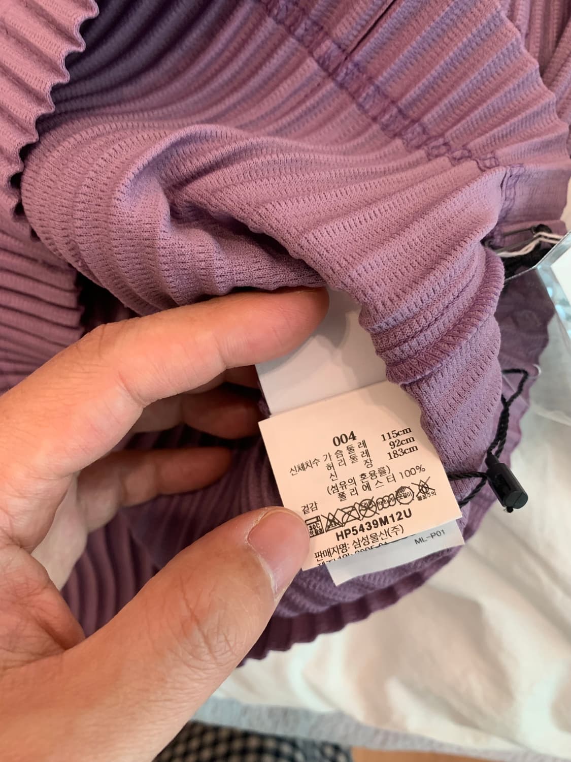 4 옴므플리세 25 ss 가디건 새제품 상품이미지4