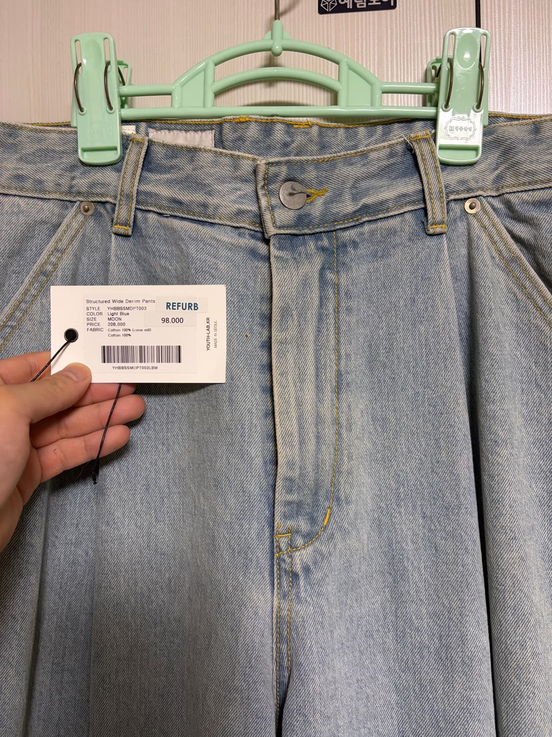(리퍼브)유스 스트럭처 와이드 데님팬츠 라이트블루 M사이즈 판매 상품이미지5