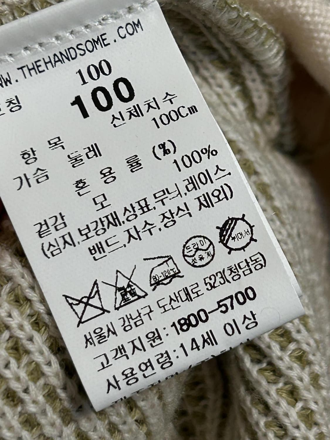 시스템 스트라이프 립 니트 집업 가디건 상품이미지8