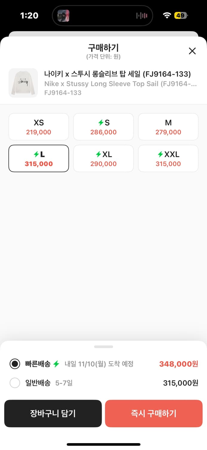 일요일 업로드 제품 40개+ 상품이미지5