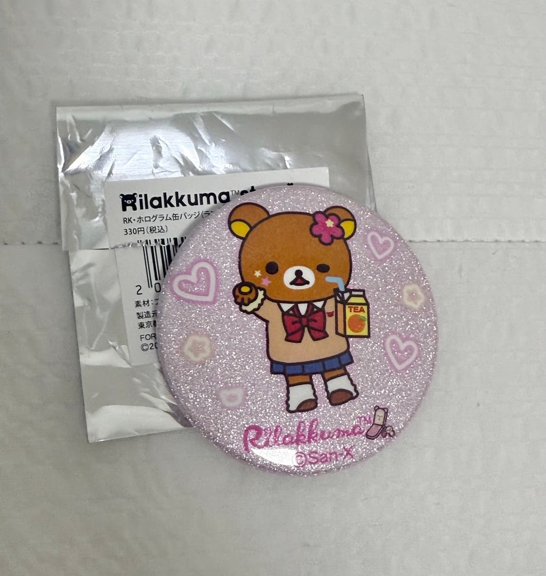 뱃지 결제창 상품이미지1