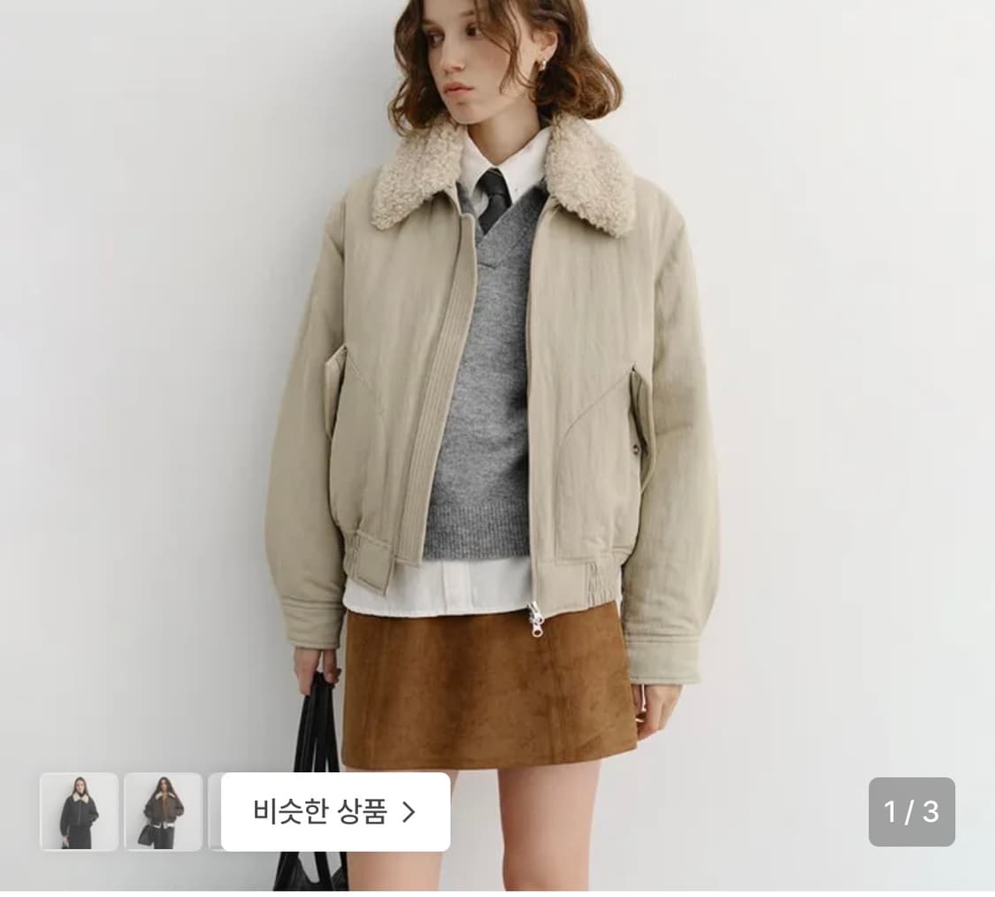 던스트 패디드 자켓 상품이미지2