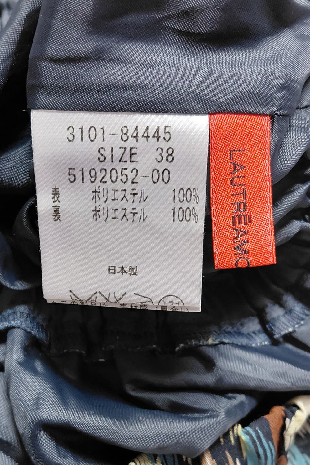 [정품/희귀] LAUTREAMONT 에스닉 패턴 맥시 원피스(38) 상품이미지6