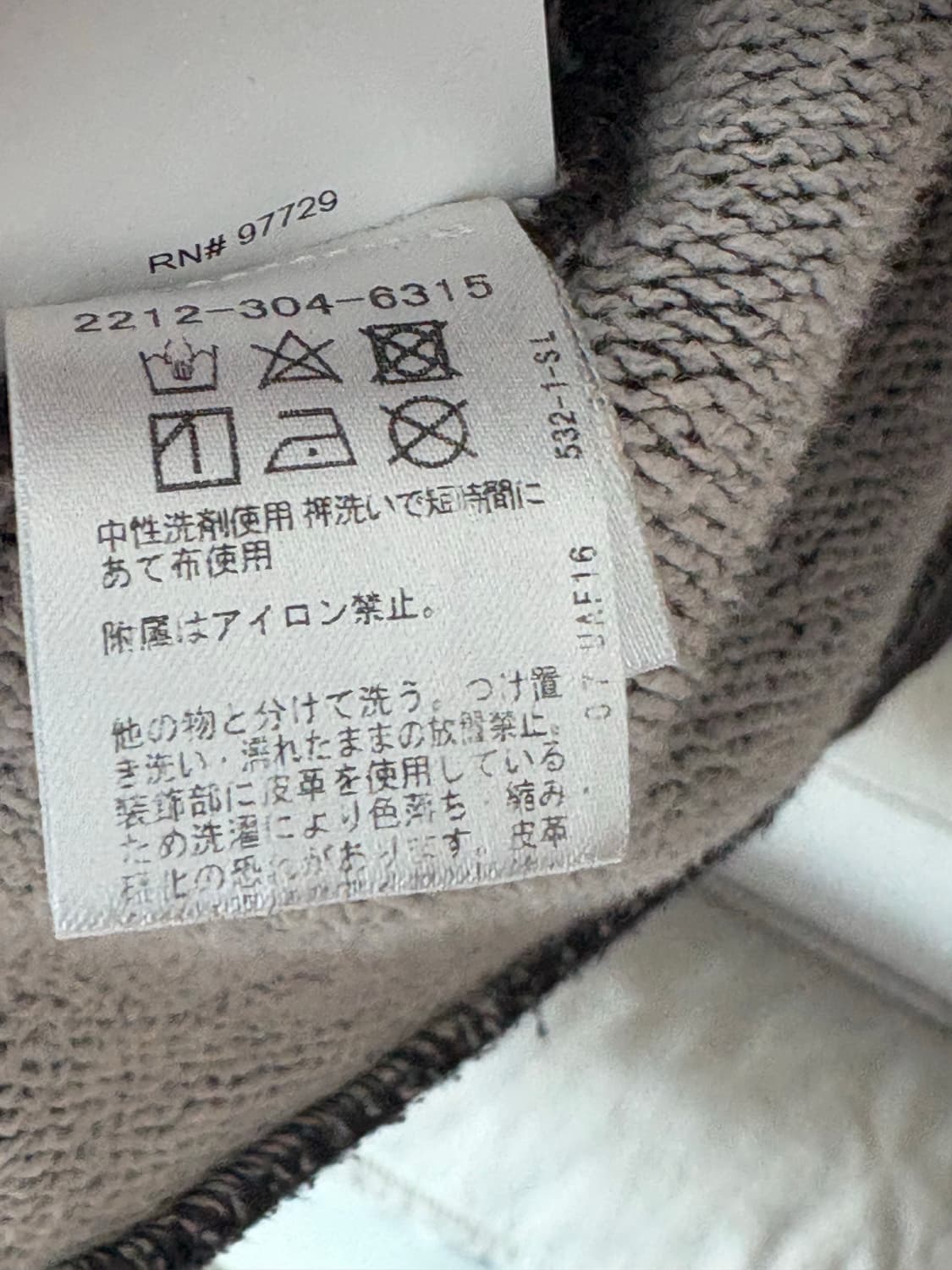 [L] 크롬하츠 바인대거 자수 후드티 상품이미지6