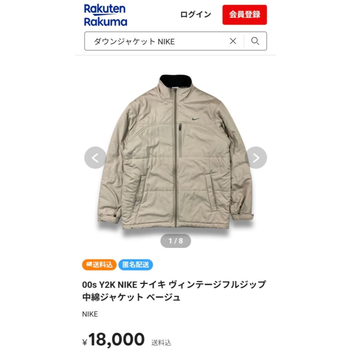 (희귀)00's 나이키 Y2K 모크넥 경량 패딩 L 정품 상품이미지5