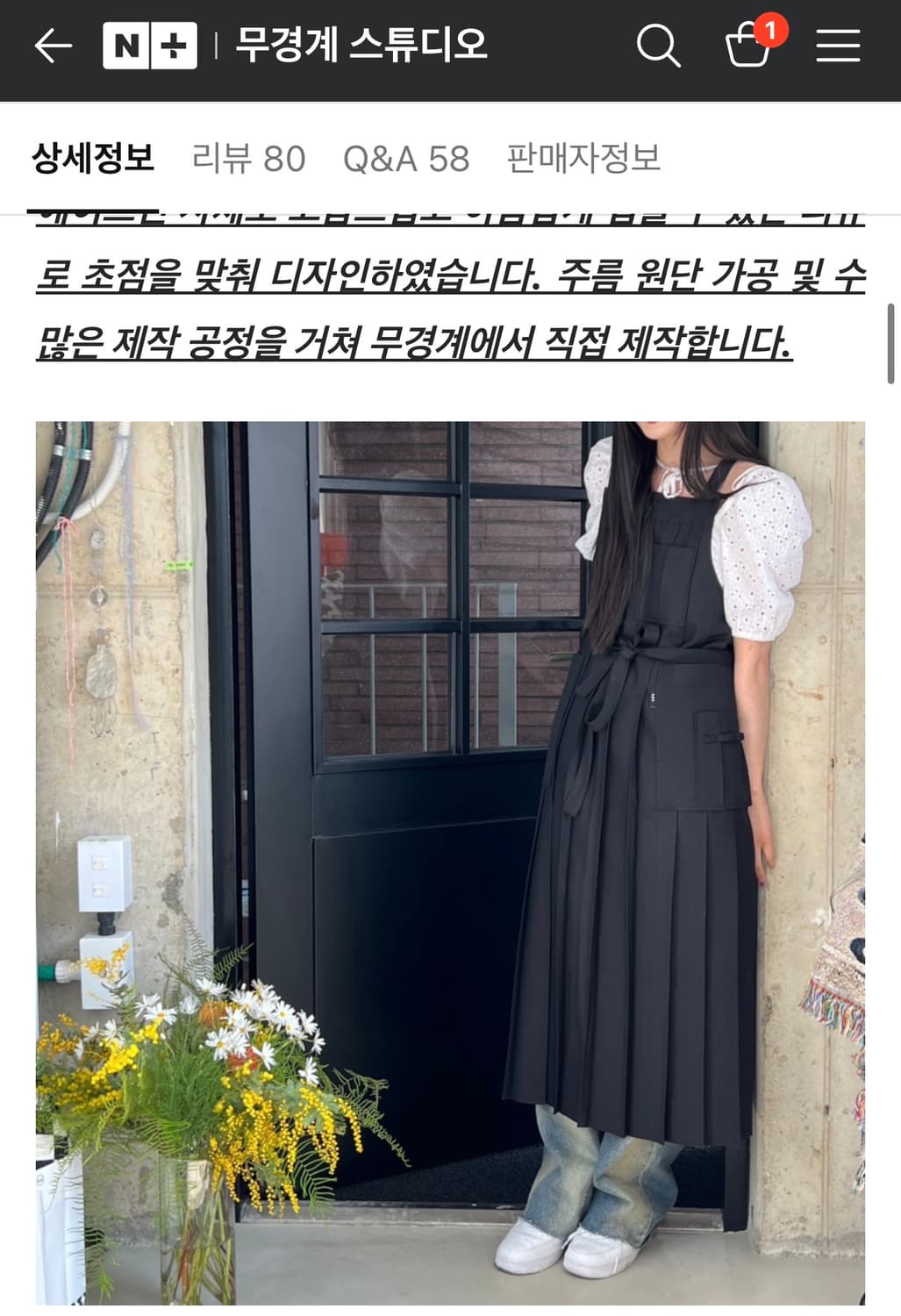 무경계 앞치마 에이프런 미용앞치마 상품이미지2