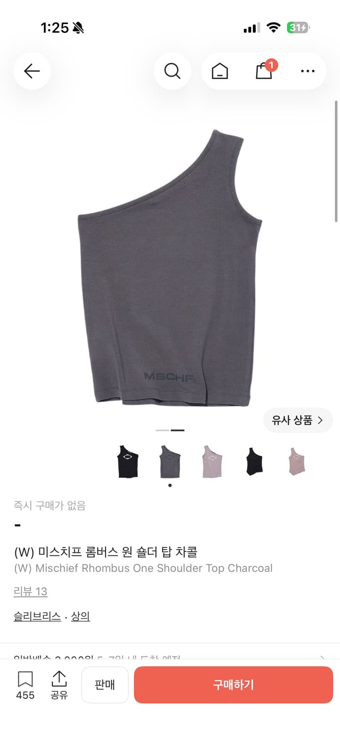 미스치프롬버스원숄더탑미스치프티셔츠원숄더옷벼룩옷장정리 상품이미지2