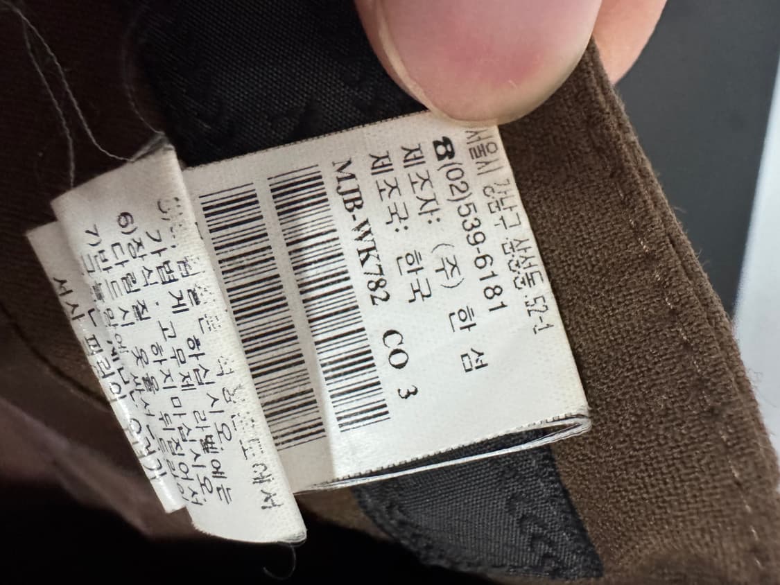 여성 한섬 마인 Mine 보석 웨스턴 빈티지 스커트 치마 상품이미지4