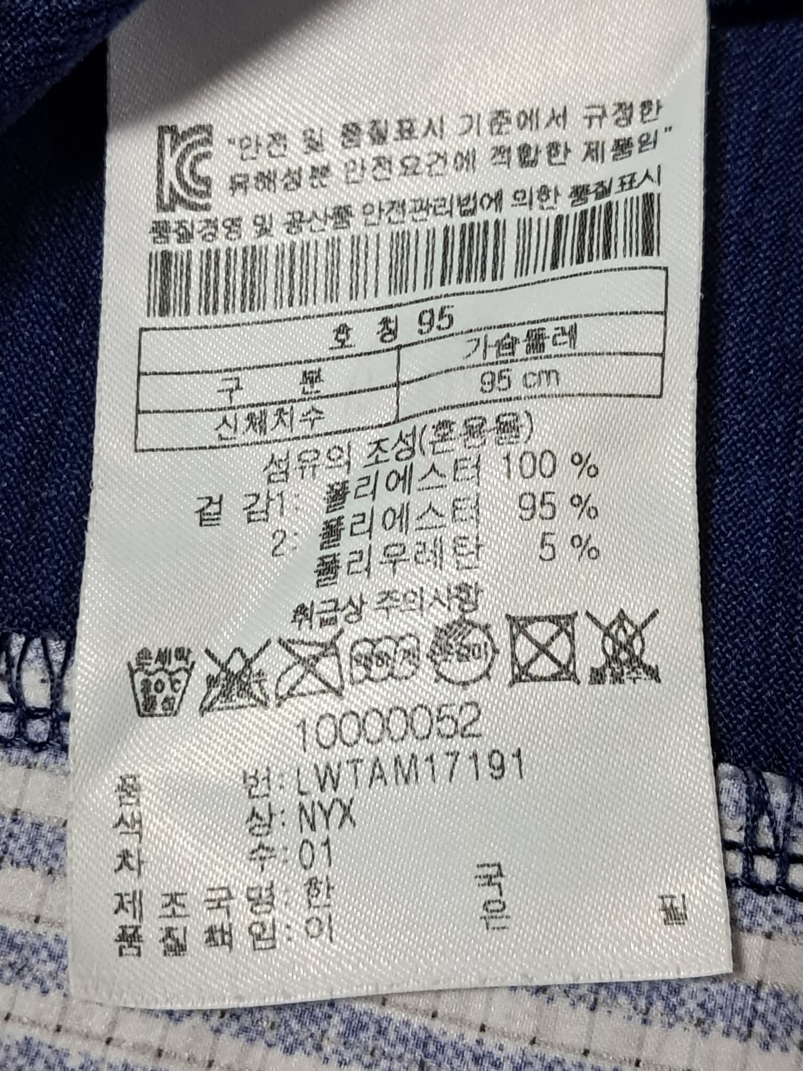 잭니클라우스 여성 반팔티 95 상품이미지9