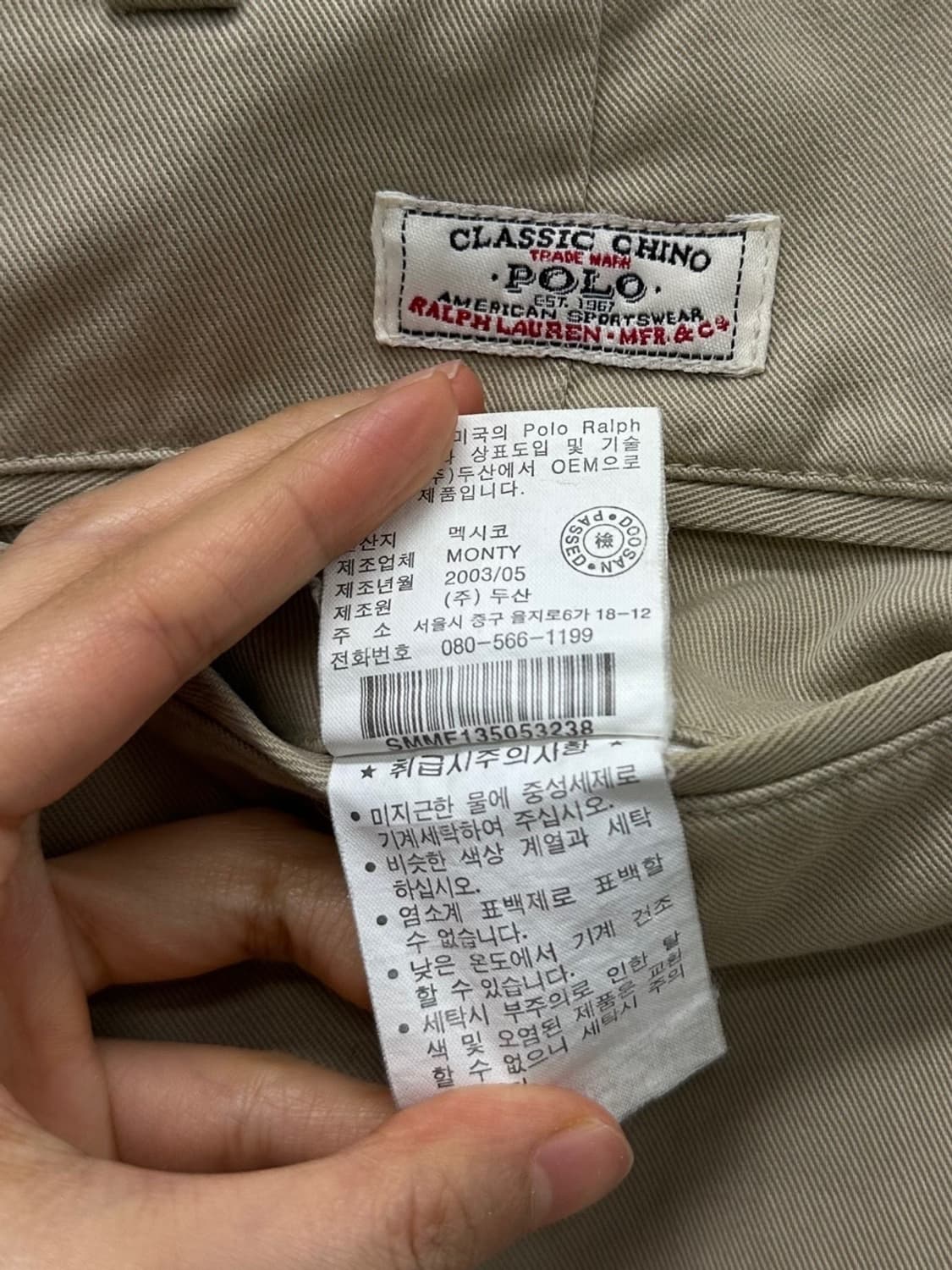 00s 폴로 치노팬츠 베이지 (38)  상품이미지8