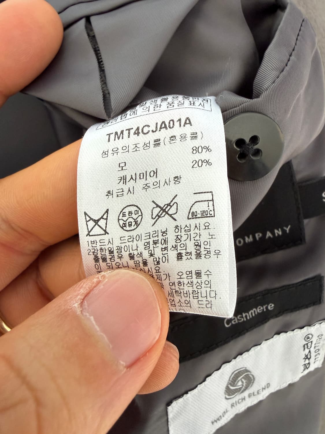 더니트컴퍼니(THE KNIT COMPANY) 코트(울마크, 택 달린 제품 상품이미지7