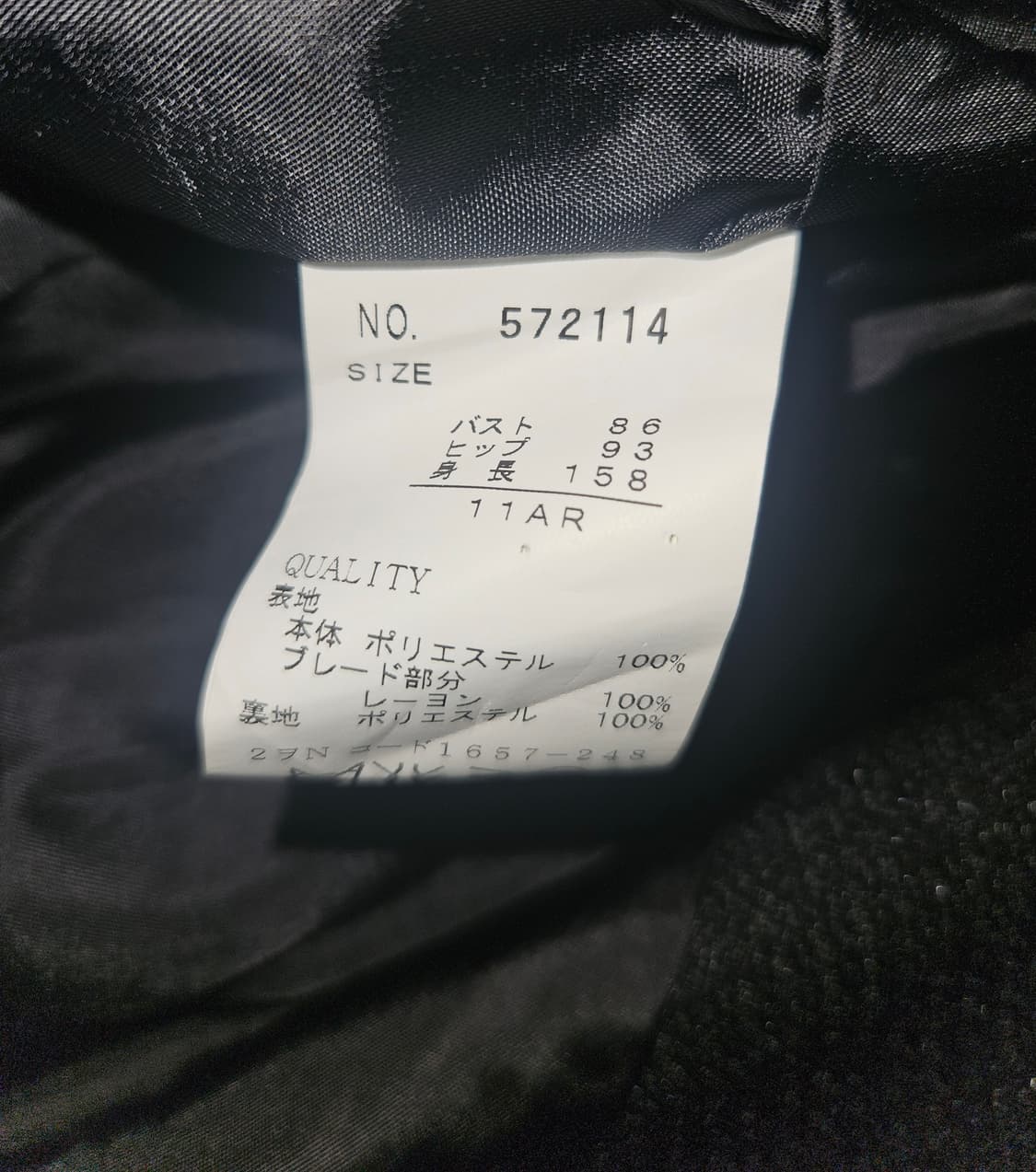 disold 히메 공겜여주 러플 블레이저 상품이미지6