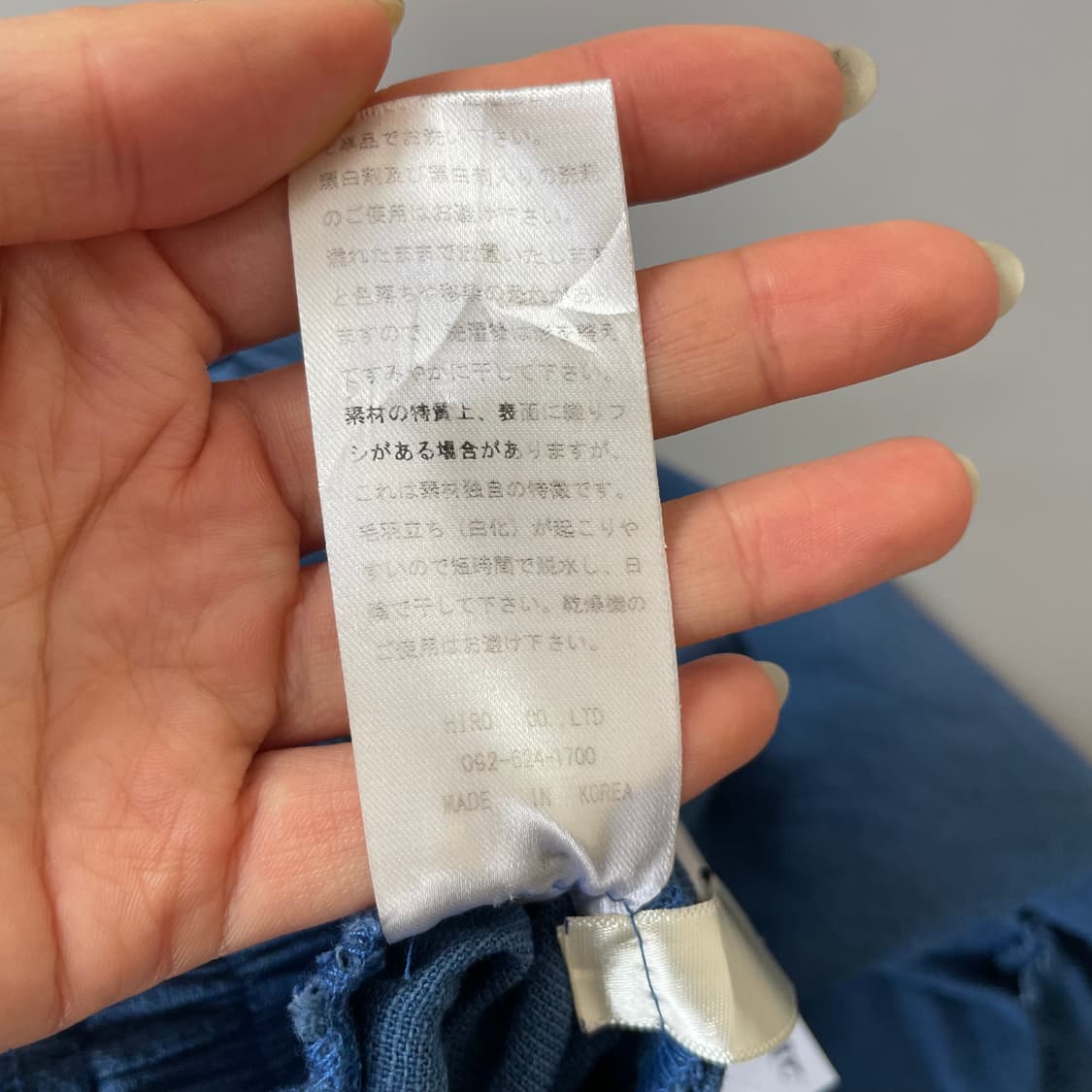 JPN 일본빈티지 모리걸 블루 린넨 컷오프 롱스커트 F 상품이미지5