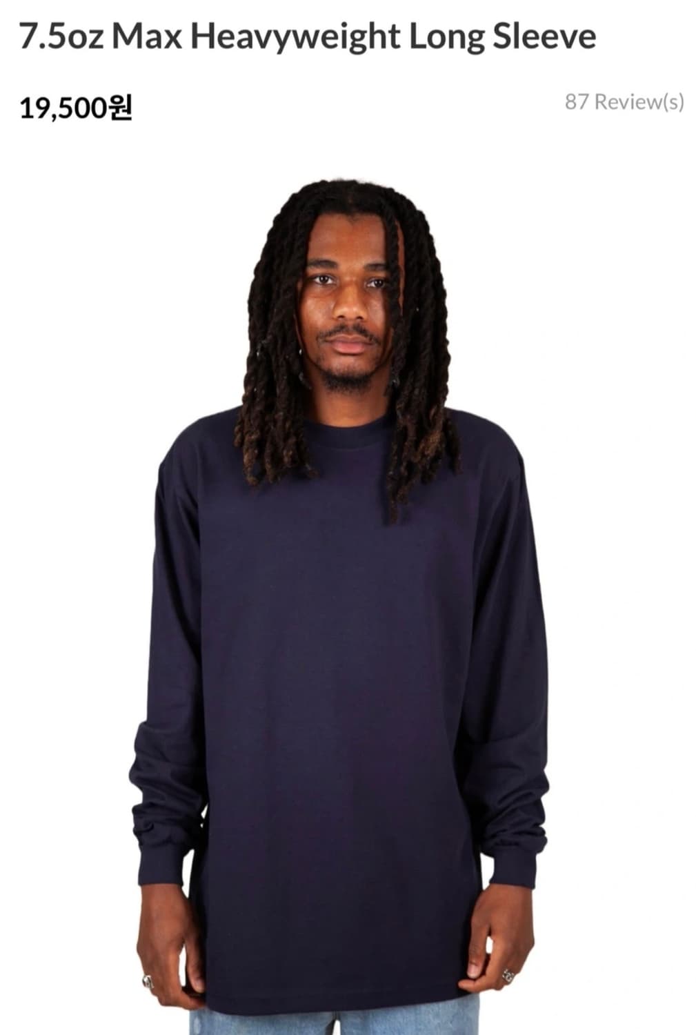 샤카웨어 7.5oz 헤비 롱슬리브 네이비 XL( 실착 1회 ) 상품이미지1