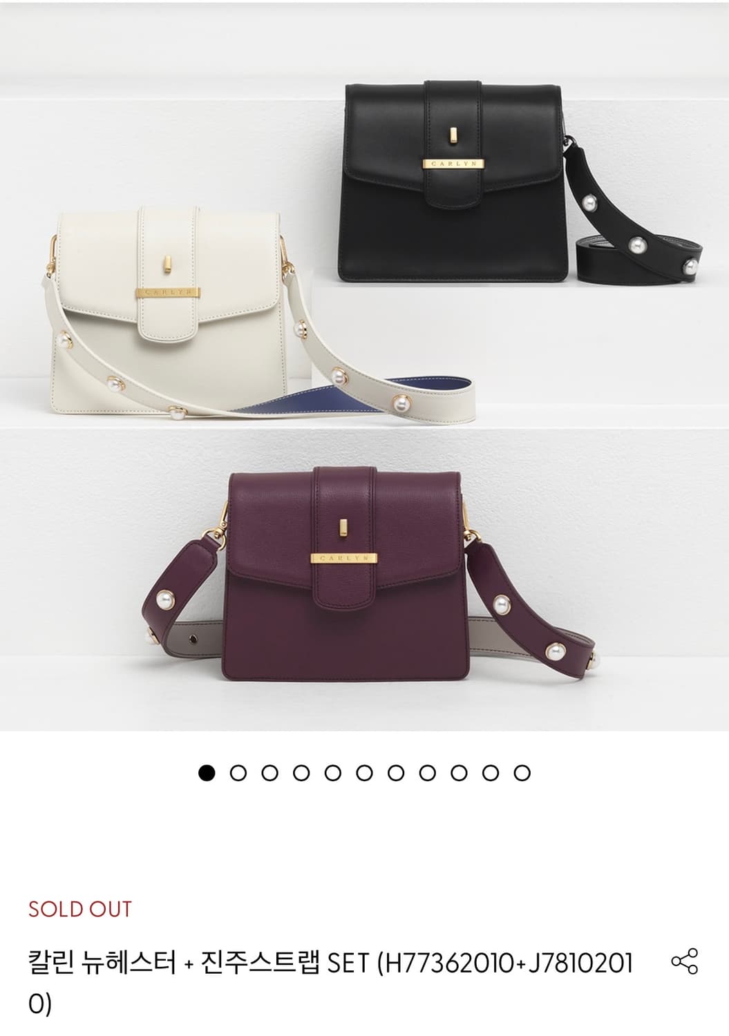 칼린)뉴헤스터 숄더백 세트 아이보리 색상 상품이미지1