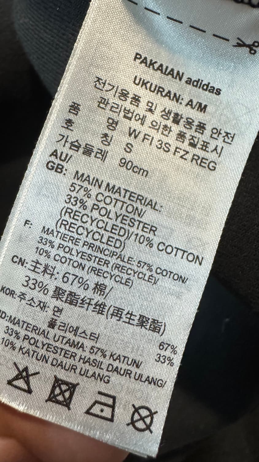 아디다스 여성용 후드집업 S 상품이미지9