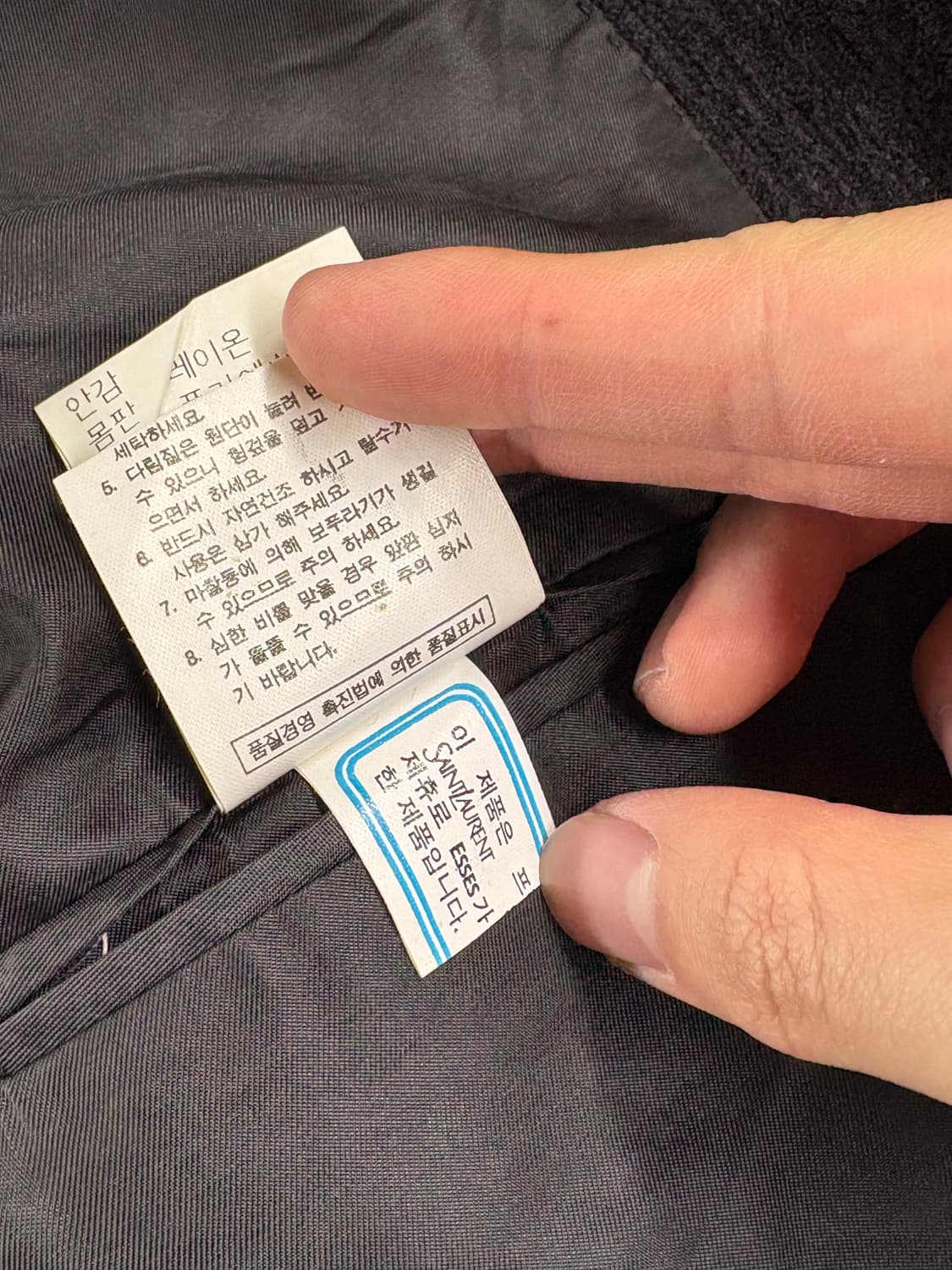 90’s 입생로랑 코듀로이 빈티지 블레이저 자켓 상품이미지6