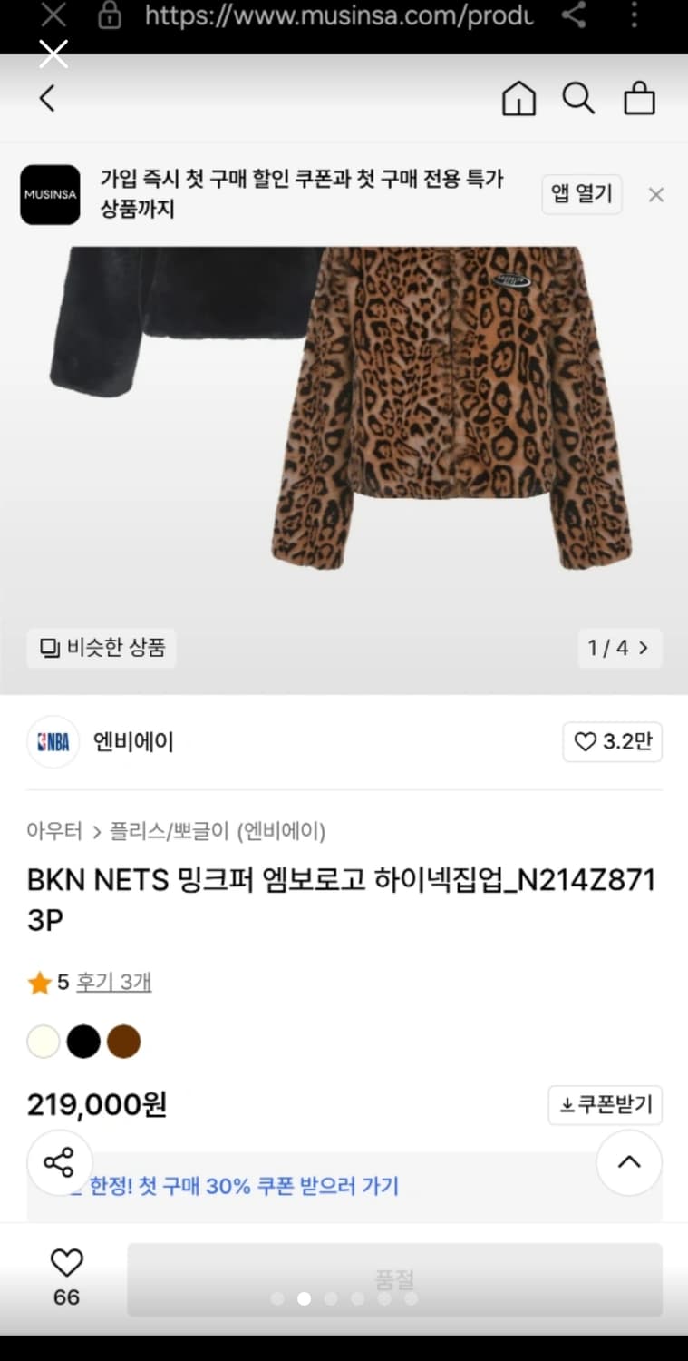 신품급 상품이미지2