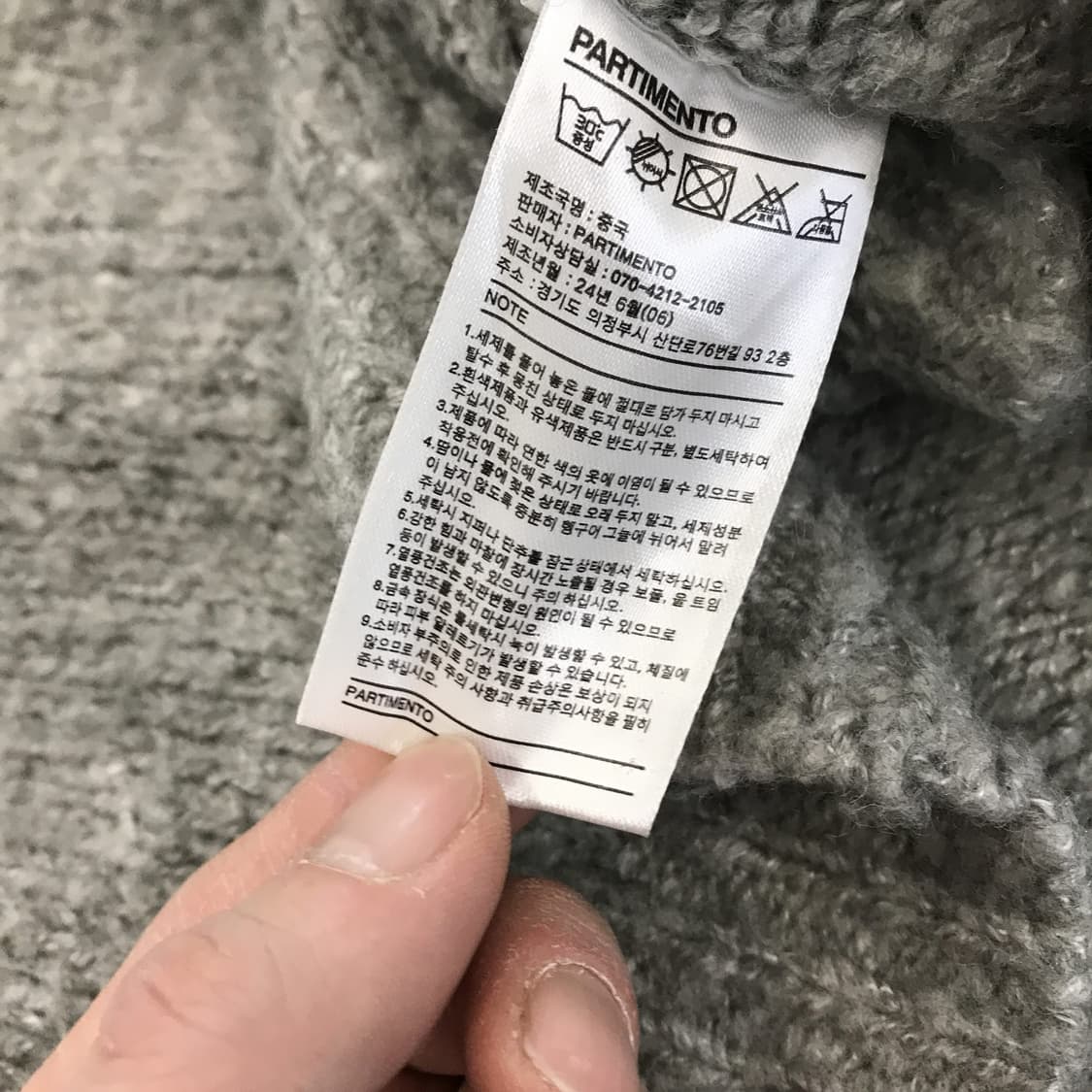 파르티멘토 알파카 모헤어가디건 [M] 상품이미지5