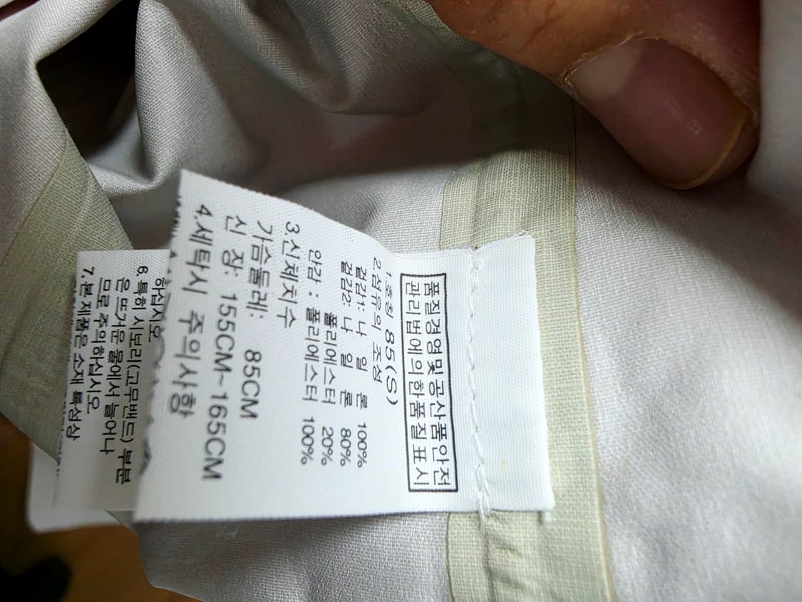 [노스페이스] 상큼한 비비드 오렌지 후드 바람막이 자켓 S  상품이미지4