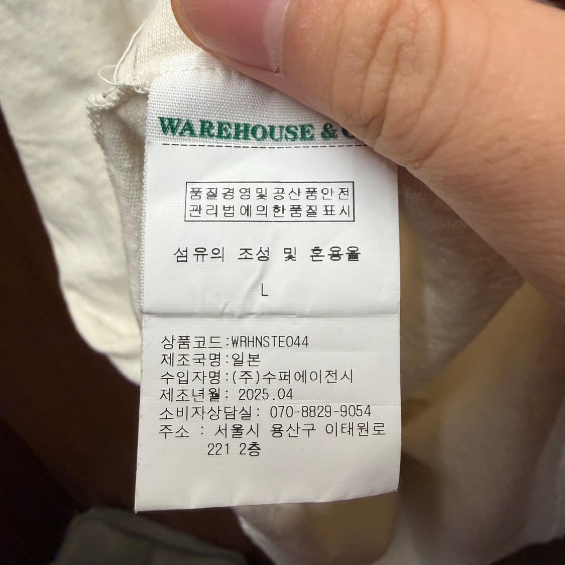 웨어하우스 세컨핸드 반팔 L(40-42)size 상품이미지5