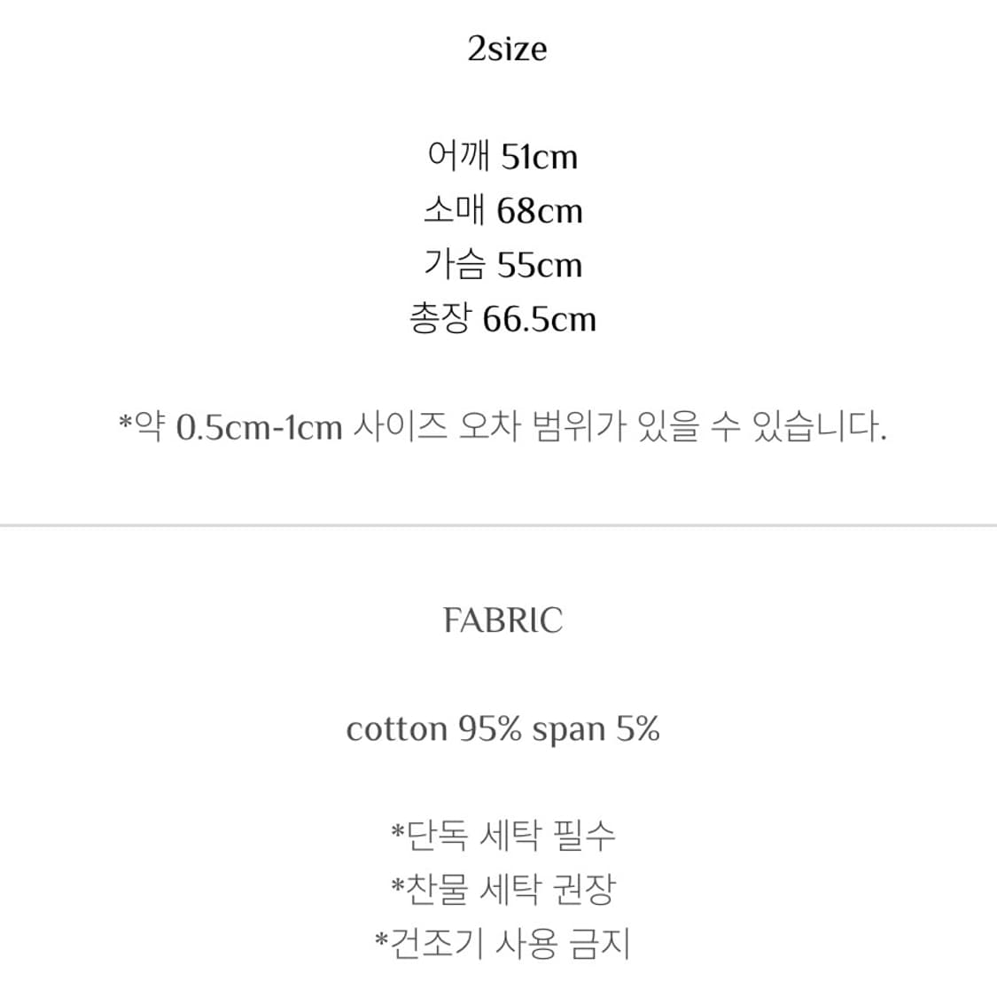 모노프리베 텍스쳐드 후드집업 블랙 2 상품이미지2