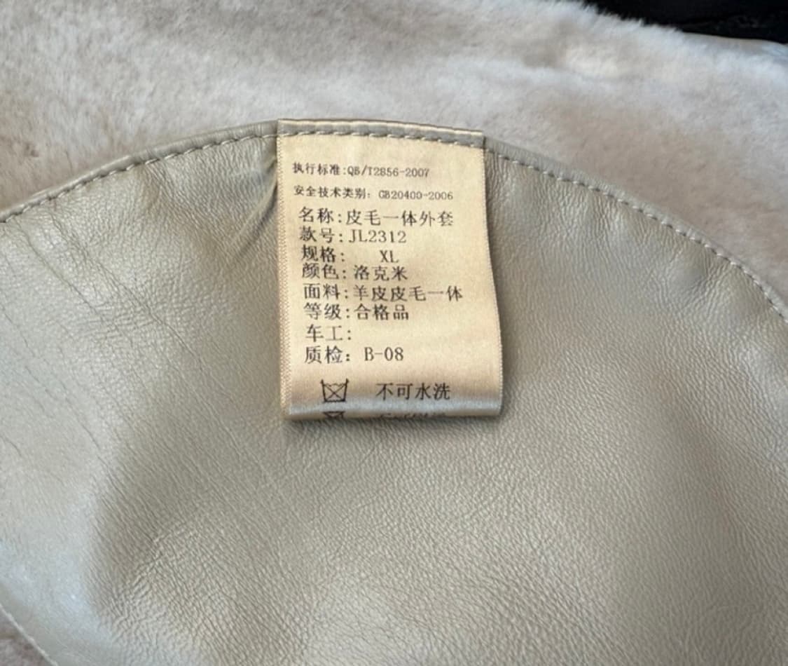 양가죽 무스탕 코트 상품이미지5