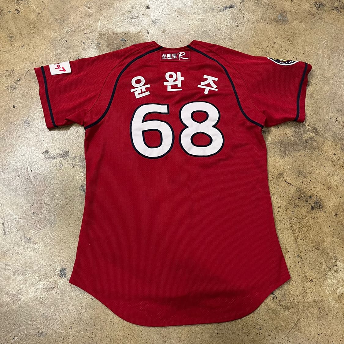 [OS] 기아 타이거즈 68번 야구 유니폼 레드 윤완주 b15 상품이미지3