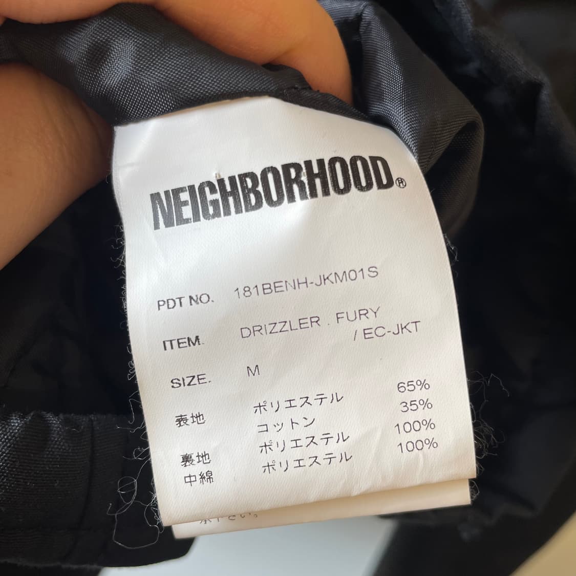 18s 네이버후드 자수 드리즐러자켓 상품이미지8