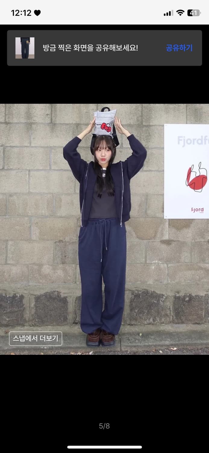 락케이크 96 Applique 2way Jogger - Navy 상품이미지5